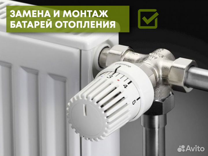 Монтаж водоснабжения, отопления