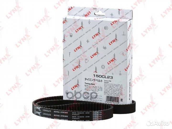 Ремень грм зубчатый 150CL23 lynxauto