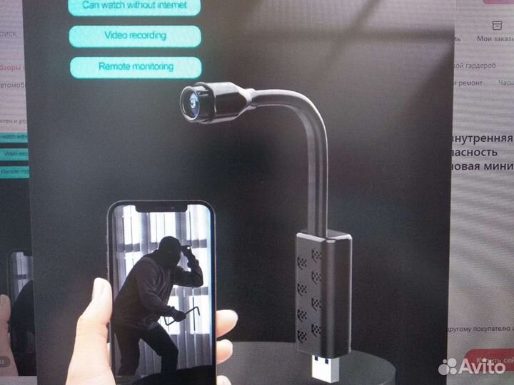 1080 wifi IP камера беспроводная инфракрасная USB