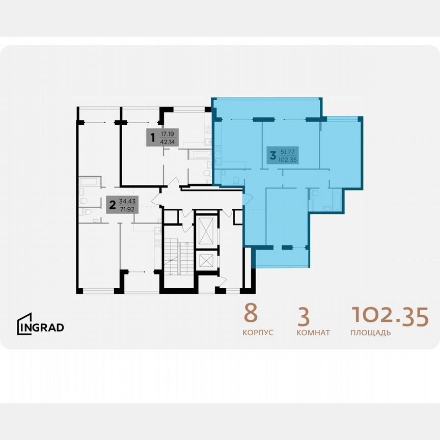 3-к. квартира, 102,4 м², 2/16 эт.