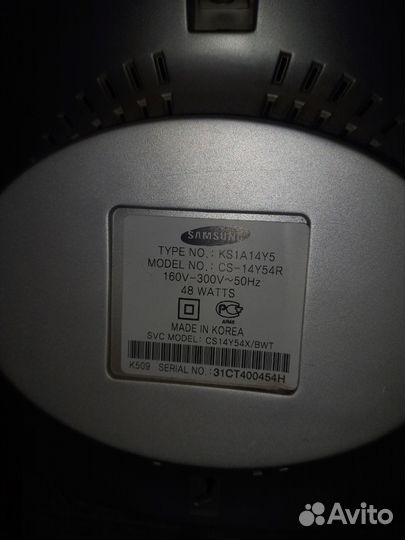 Телевизор бу