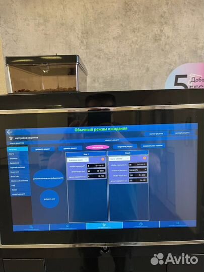 Кофейный автомат для бизнеса вендинг Jetinno JL24