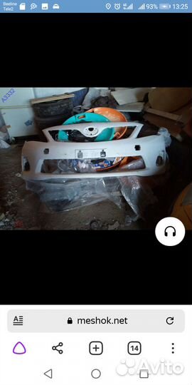 Бампер передний(белый) Toyota corolla e150