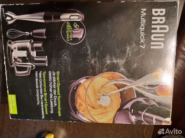 Держатель для ножей блендер boch