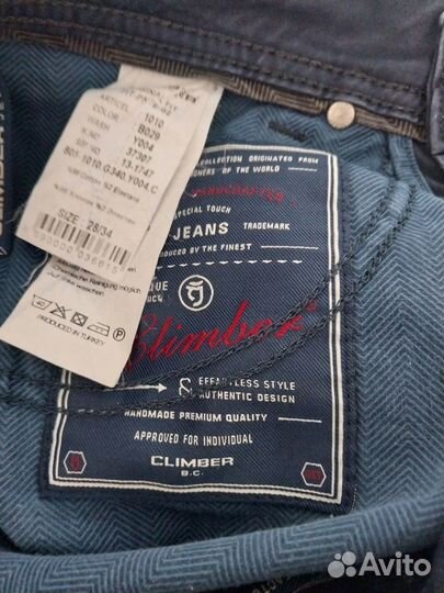 Брюки хлопковые синие на мальчика 44-46 р