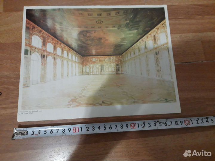 Буклет. Екатерининский дворец