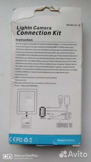 Адаптер для Apple iPad 4 / iPad mini