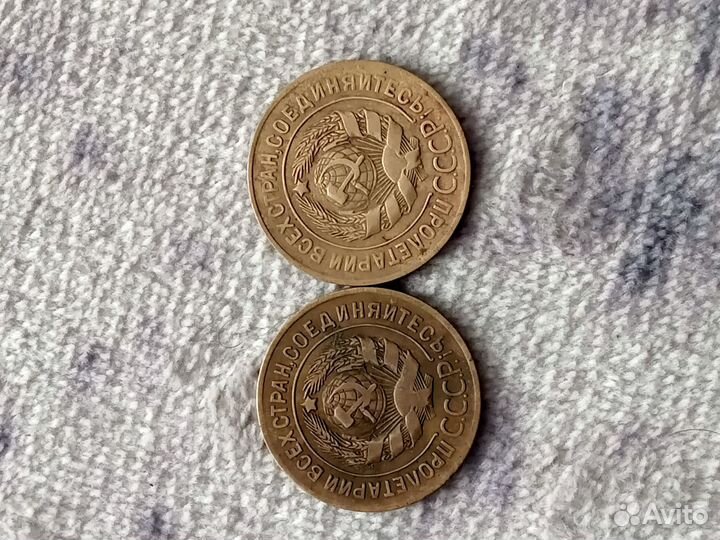 3 копейки 1926, 28 года