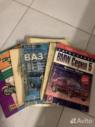 Пособия книги и журналы по ремонту машин