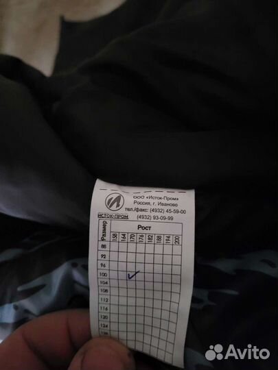 Брюки комбинезон