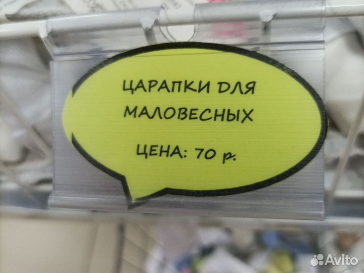 Царапки и другая одежда для новорожденных