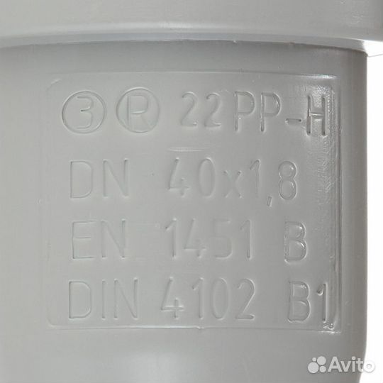 Труба канализационная d40x2000 мм пластиковая для