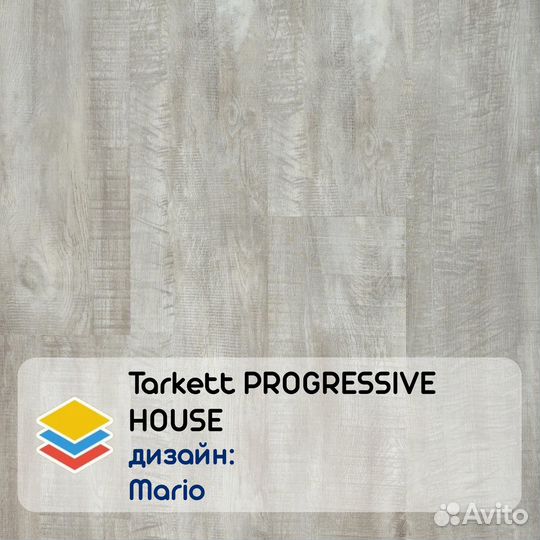 Кварцвиниловый ламинат Tarkett progressive house