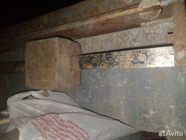 Весы напольные механические СССР