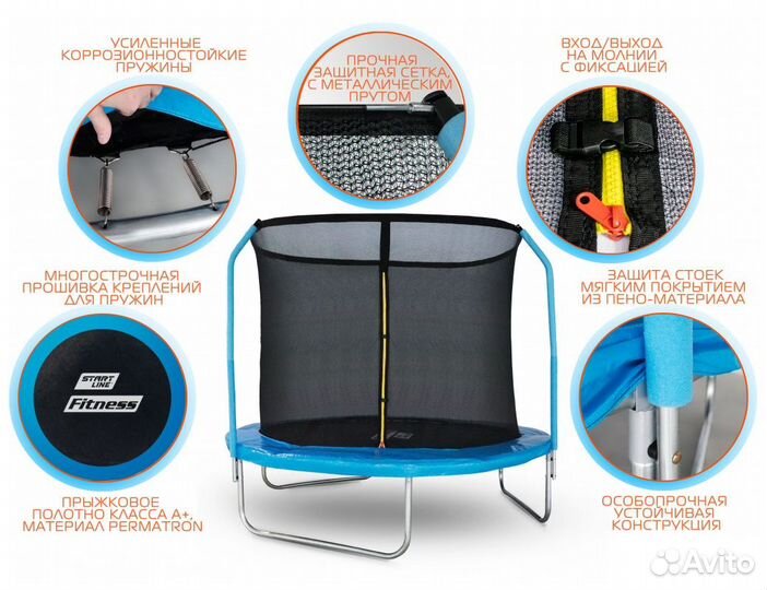 Батут 6 футов (1,83 метра) с внутренней сеткой