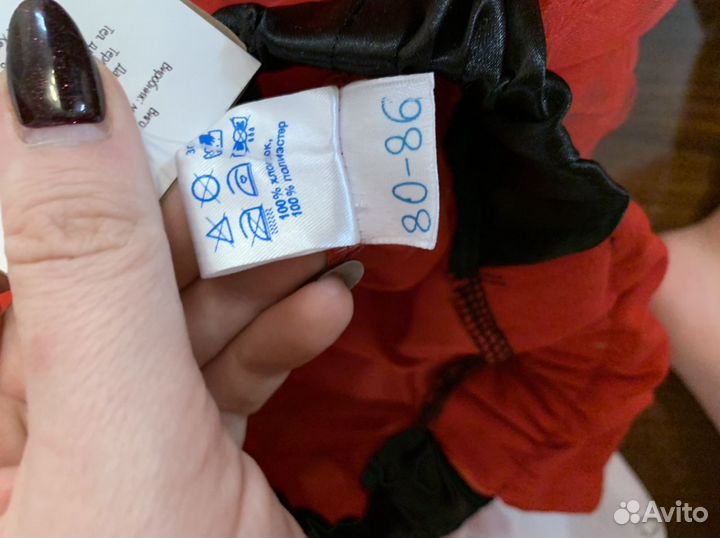 Костюм новогодний