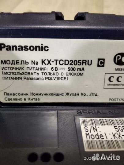Радиотелефон Panasonic KX-TCA 205 RU