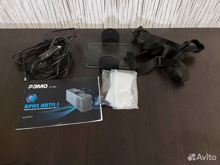 Рециркулятор автомобильный ову-21 