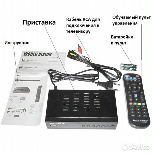 Цифровая приставка WorldVision T624A
