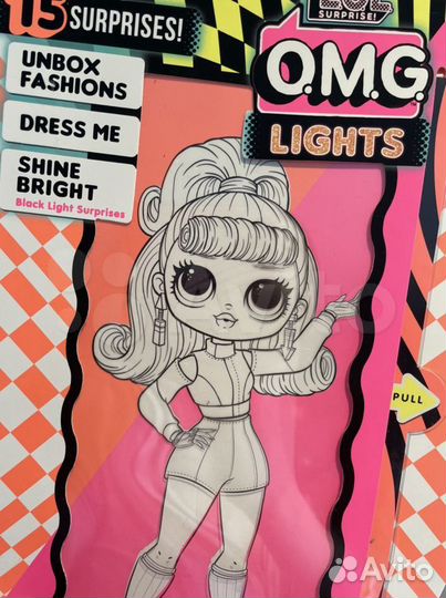 LOL OMG Lights Speedster