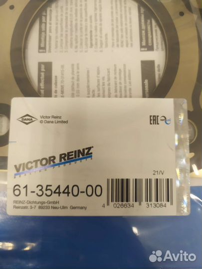 Прокладка гбц mondeo-3/focus-2 1.8