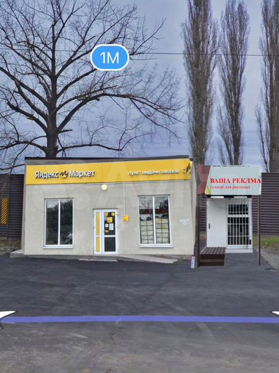 Торговая площадь, 64 м²