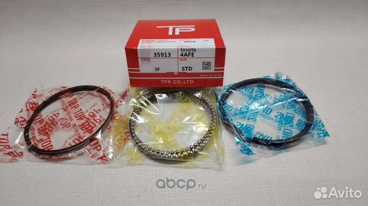 Кольца поршневые