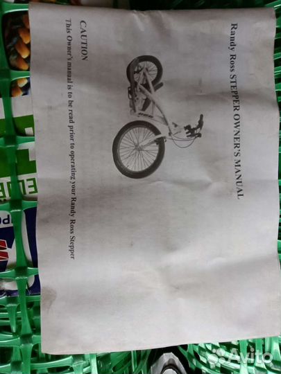 Велостеппер