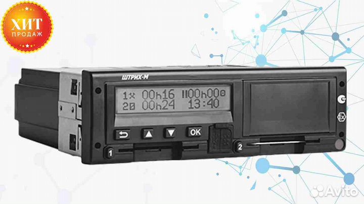 Тахограф Штрих-М с скзи.С активацией