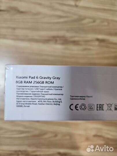 Планшет Xiaomi mi Pad 6 8/256gb
