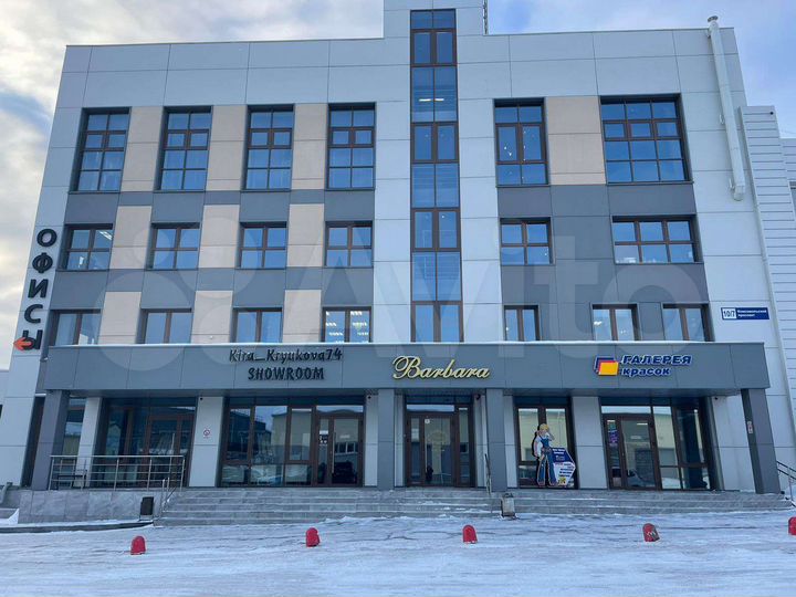 Офисные помещения