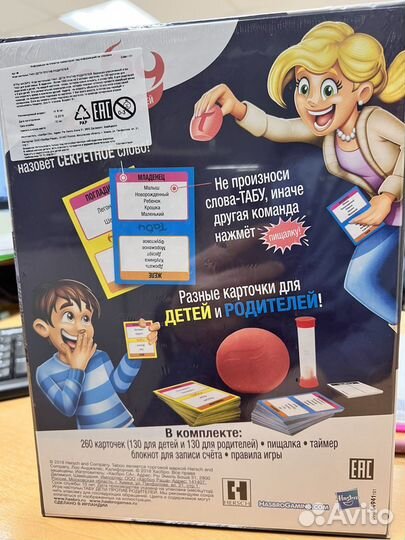 Настольная игра Табу