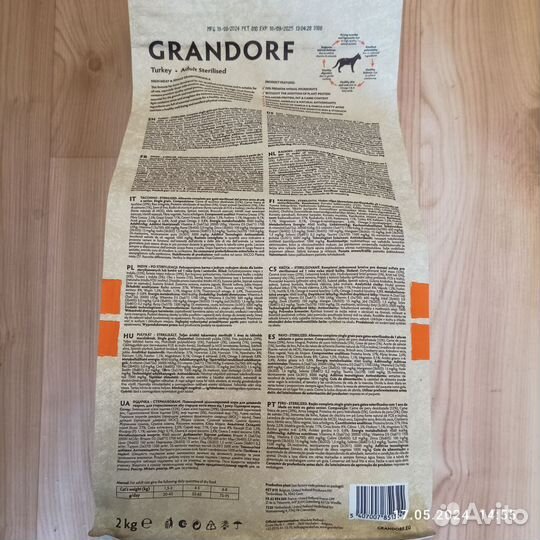 Корм для кошек Grandorf