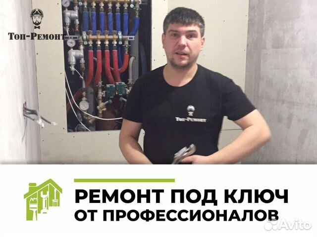 Ремонт квартир по договору с гарантией