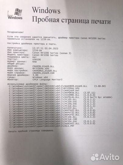 Canon 3228 мфу, лазерный