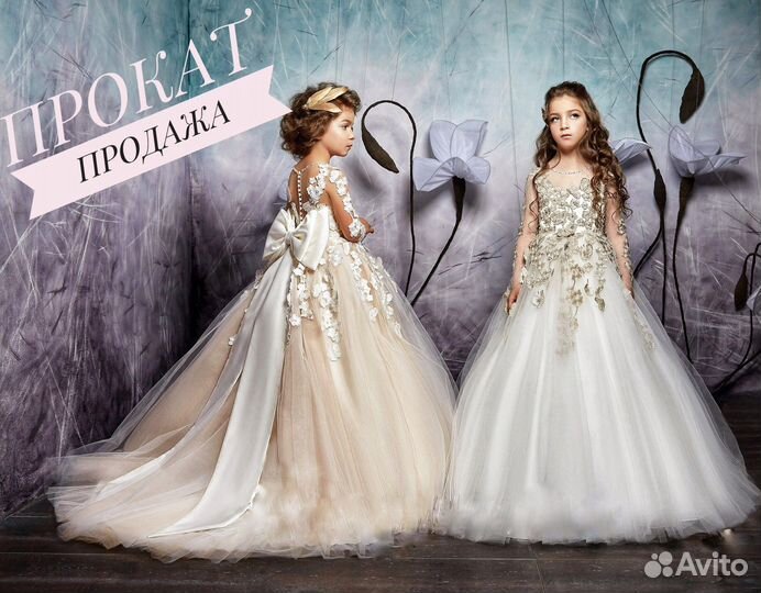 Салон детских нарядных платьев