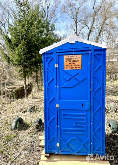 Аренда туалетных кабин