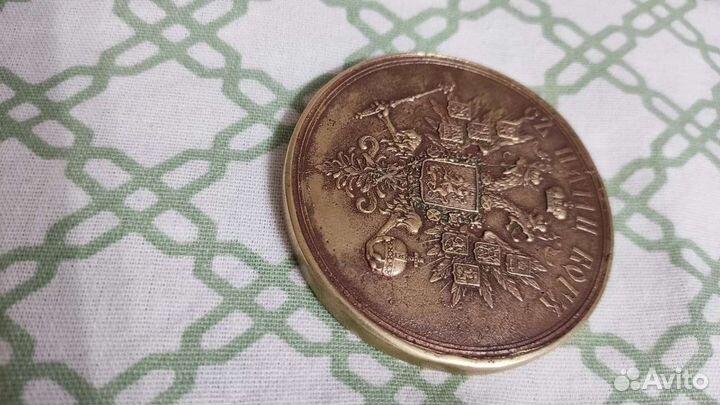 Настольная медаль Александр 2 1856 год