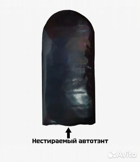 Мягкая ледянка