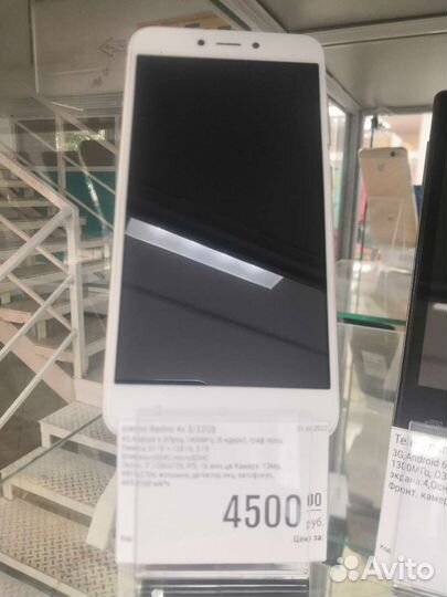 Xiaomi redmi 4x 3/32Gb
