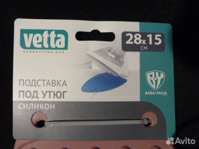 Подставка под утюг силиконовая