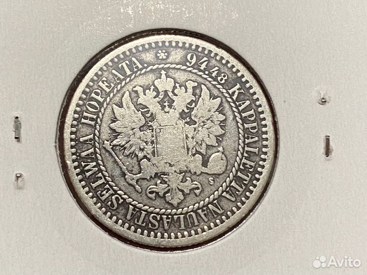 1 марка Финляндия 1866 серебро оригинал