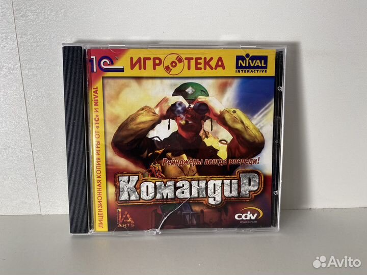 Командир для пк, лицензия