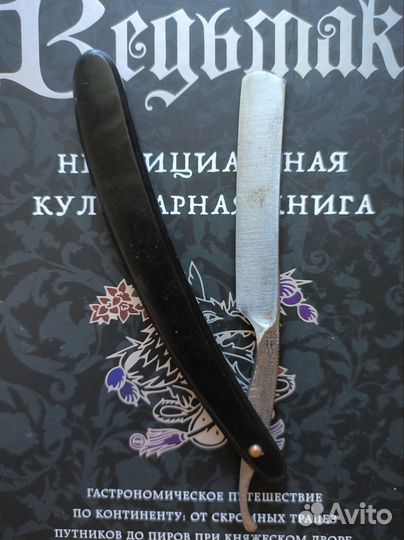 Опасная бритва solingen