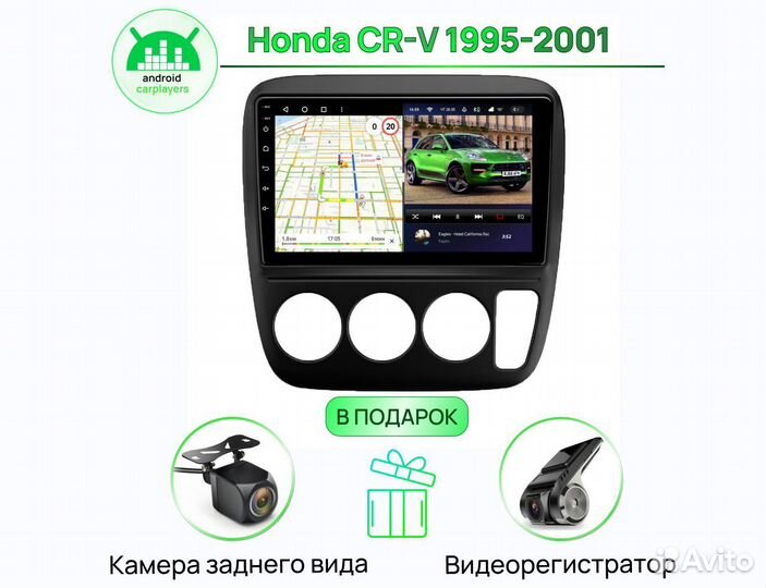 Магнитола 2.16 Honda CR-V 1995-2001 Андроид