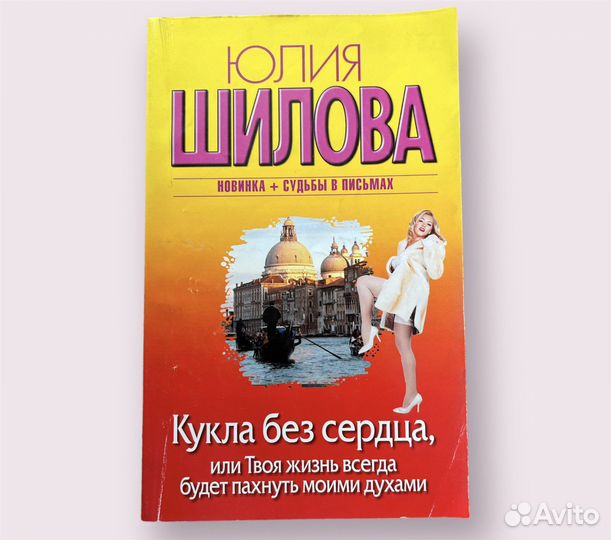 Юлия Шилова 