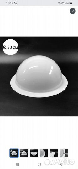 Форма полусфера