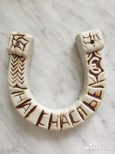 Мешочки на здоровье, любовь и желание)