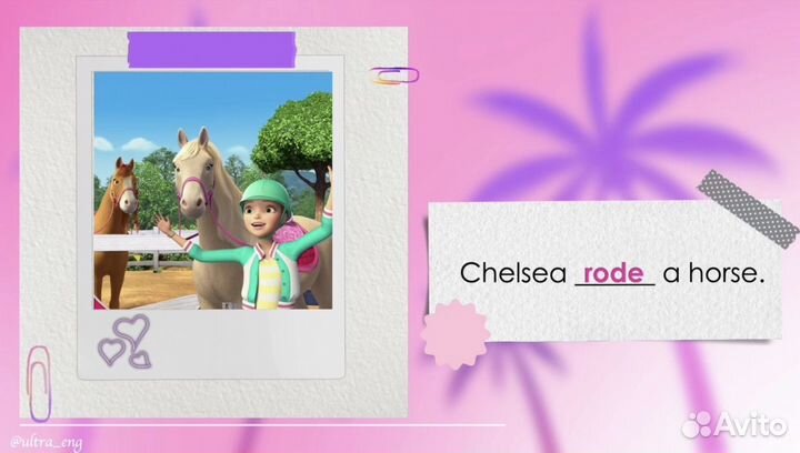 Репетитор по английскому языку