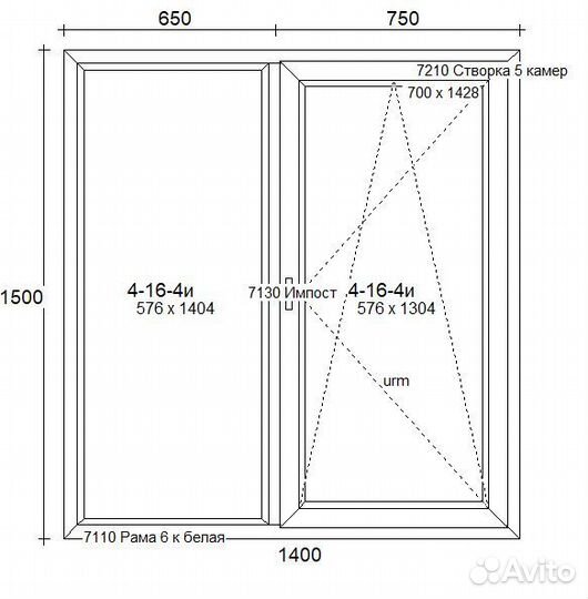 Пластиковое окно пвх (5 камер) размер 1400*1500